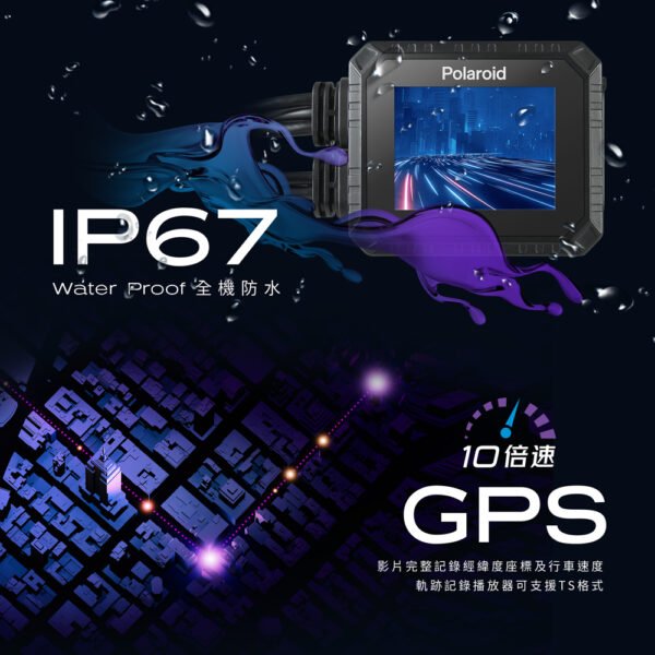 寶麗萊 MS210WG 新巨蜂鷹 SONY MS295WG GPS  提供到府安裝服務 台中實體門市：圖片 5