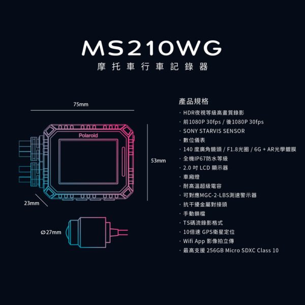 寶麗萊 MS210WG 新巨蜂鷹 SONY MS295WG GPS  提供到府安裝服務 台中實體門市：圖片 8